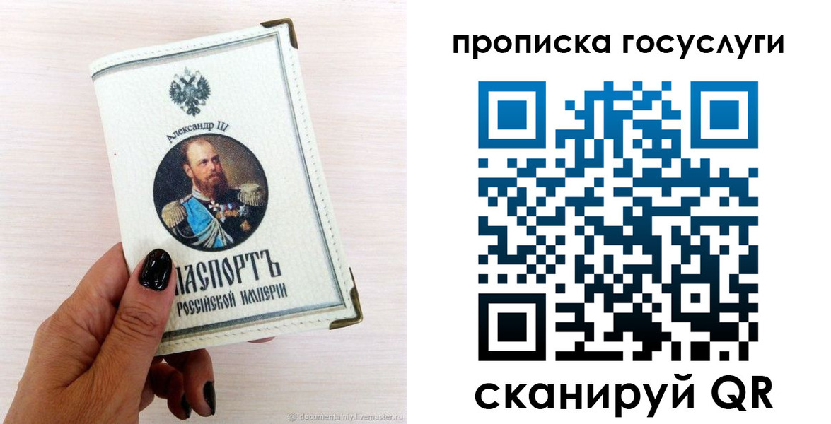 прописка иностранных граждан в Бирске